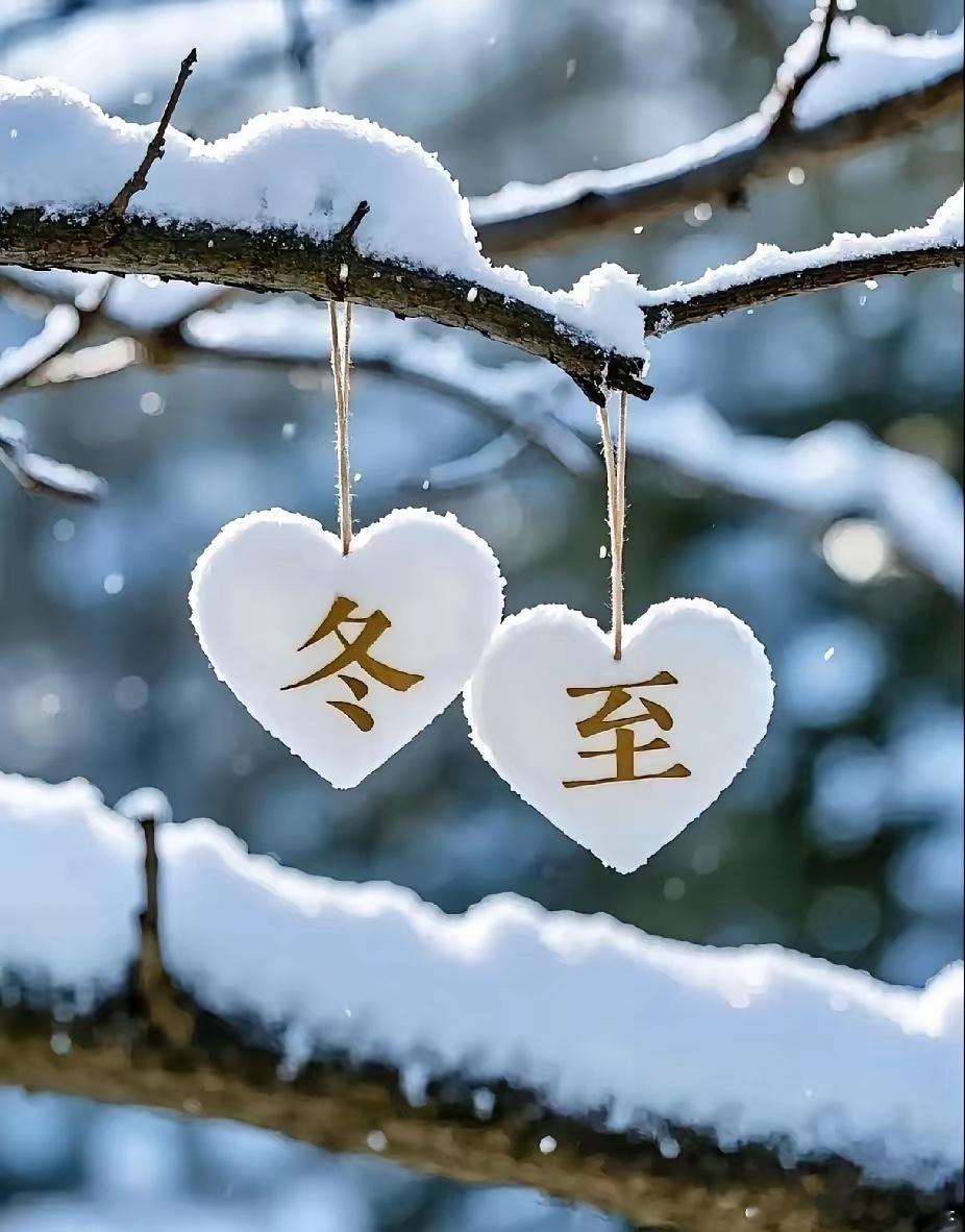 奉劝大家，冬至少生病的秘诀，记住这三点就够了：一、护住三处“进风口”1.后脖颈