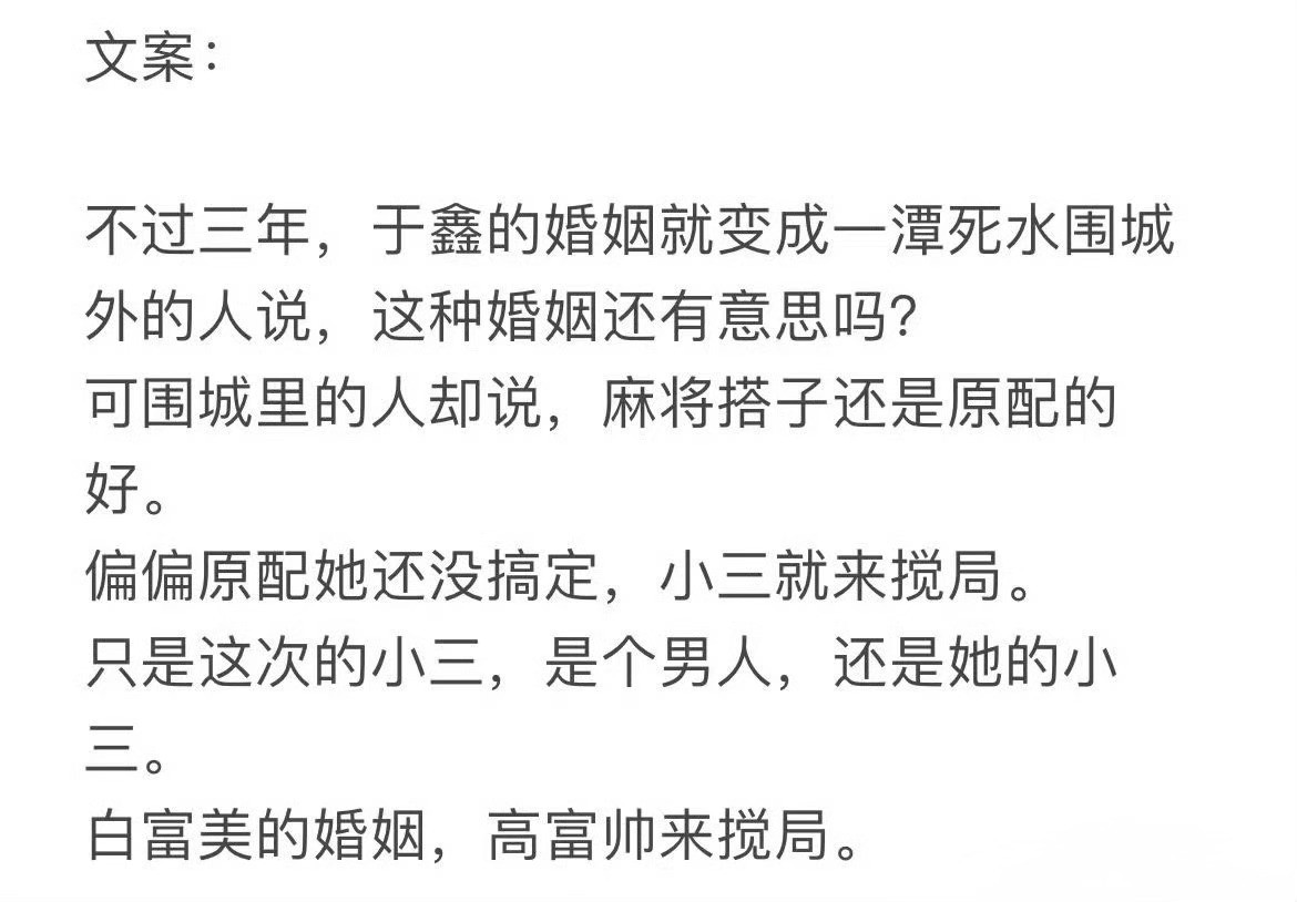 0920推文📚已完结《婚里婚外》by叶晓井娇气漂亮公务员×偏执京圈太子爷超带感的成年人拉扯甜虐文✨