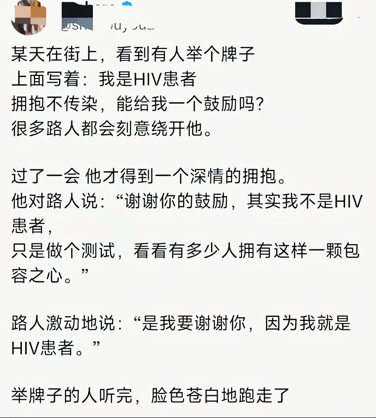 这不就是叶公好龙么[吃瓜]