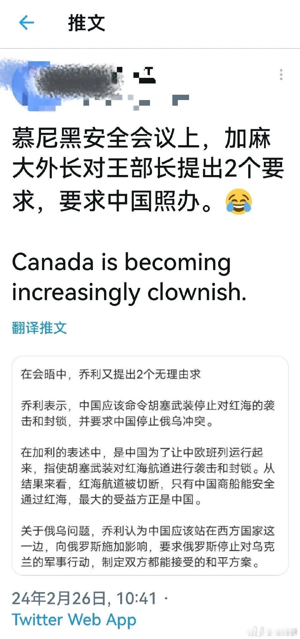 你是什么时候开始感觉到中国已经很强大了？