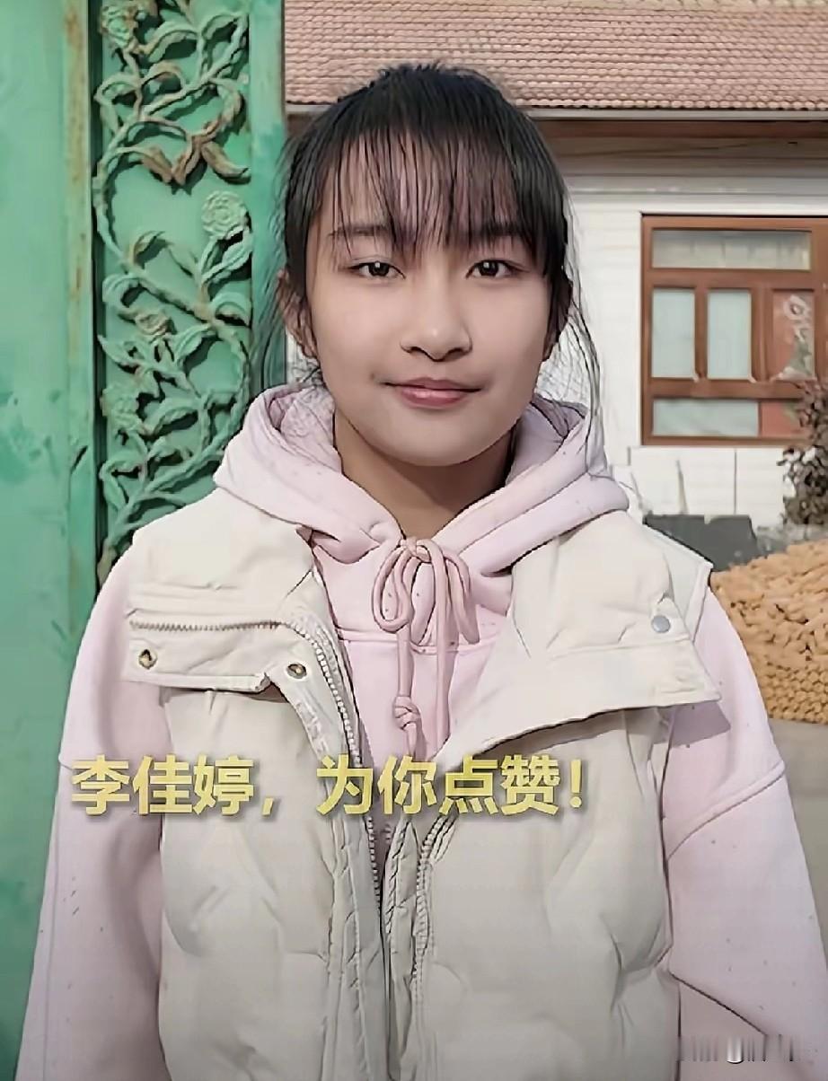 被人民日报点名表扬，这个13岁的女孩火了！这个13岁的女孩从冰窖勇敢的救回来