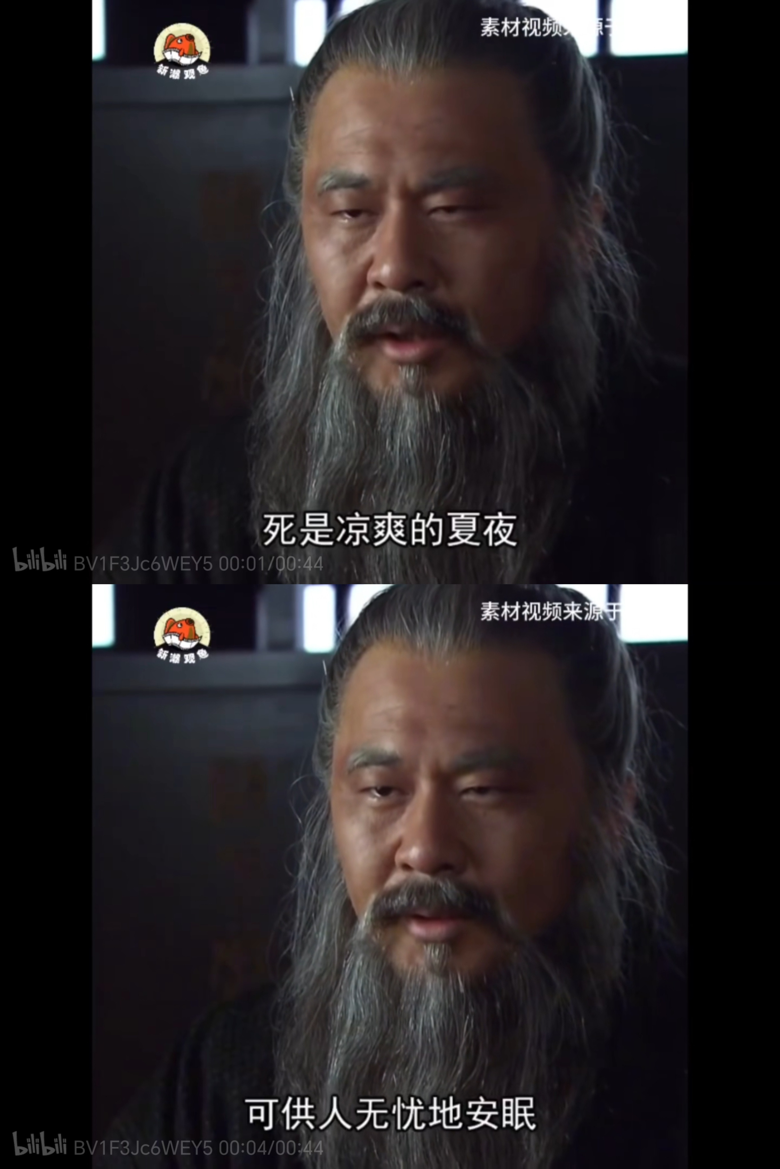 原来这段是陈建斌自己加的