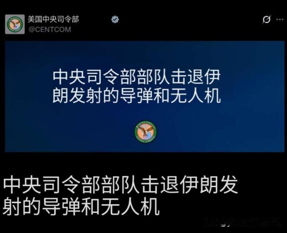 伊朗革命卫队（IRGC）发布消息：6月6日凌晨，四艘违规油轮在美军蛊
