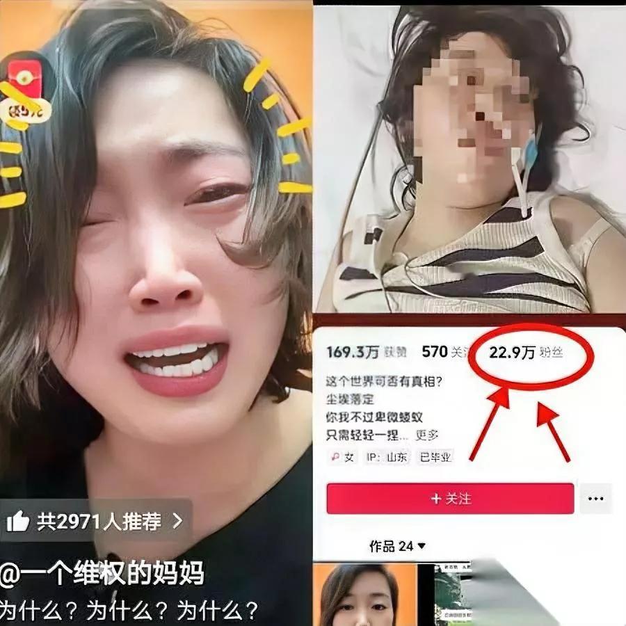 家长闹得凶？反转来了！田老师竟被造谣污蔑？那位在微信群里一哭二闹三喝药，甚至