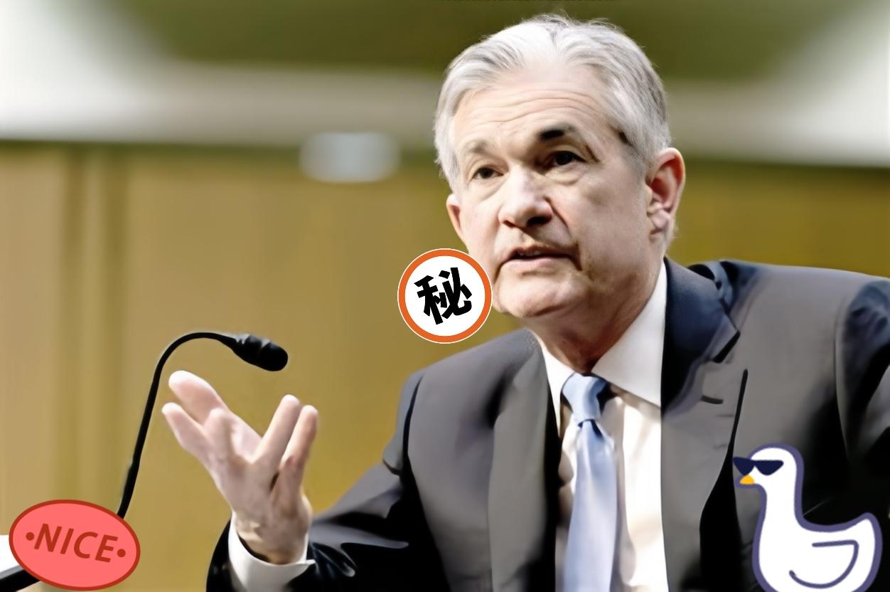 就在刚才美联储突然宣布了2025年10月11日美联储宣布，原定于10月17日