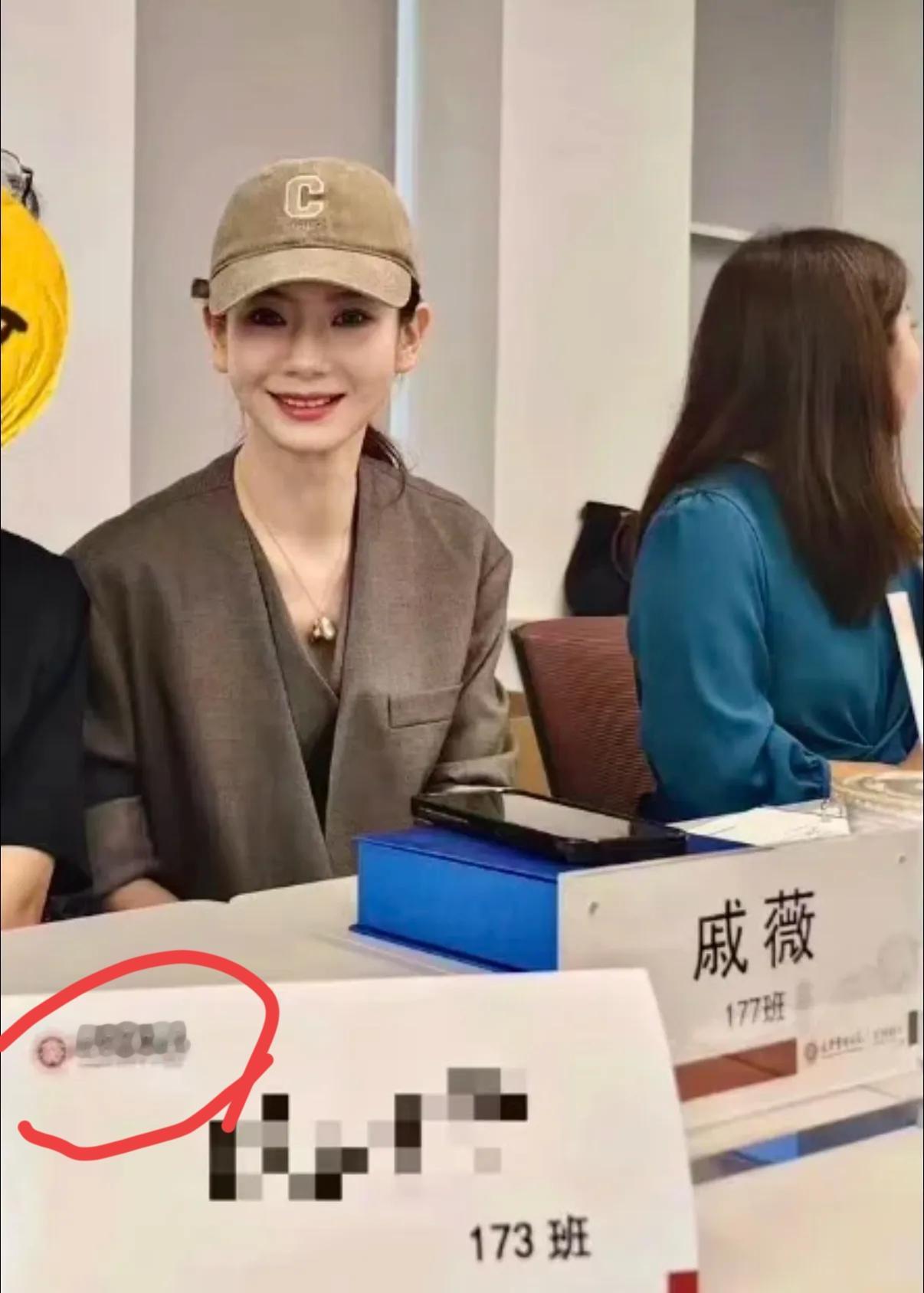 41岁戚薇疯了？家庭美满、事业有成的她，为啥突然80万砸进北大光华，