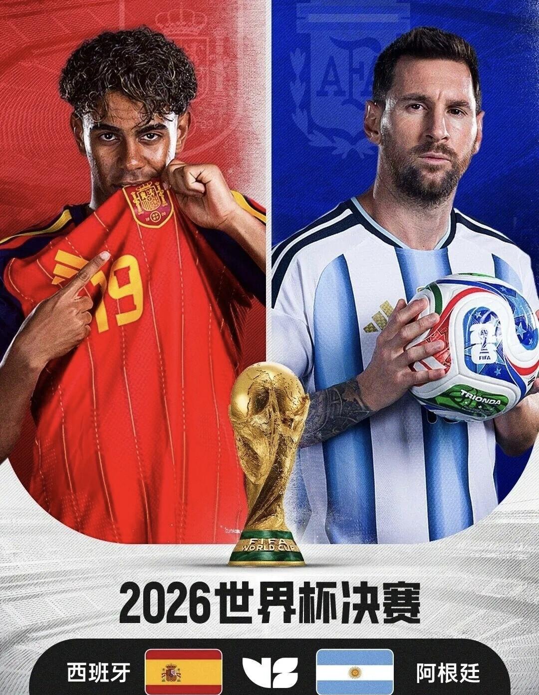 2026世界杯球队进球榜前五1.阿根廷：19球（1粒点球），排名第一。