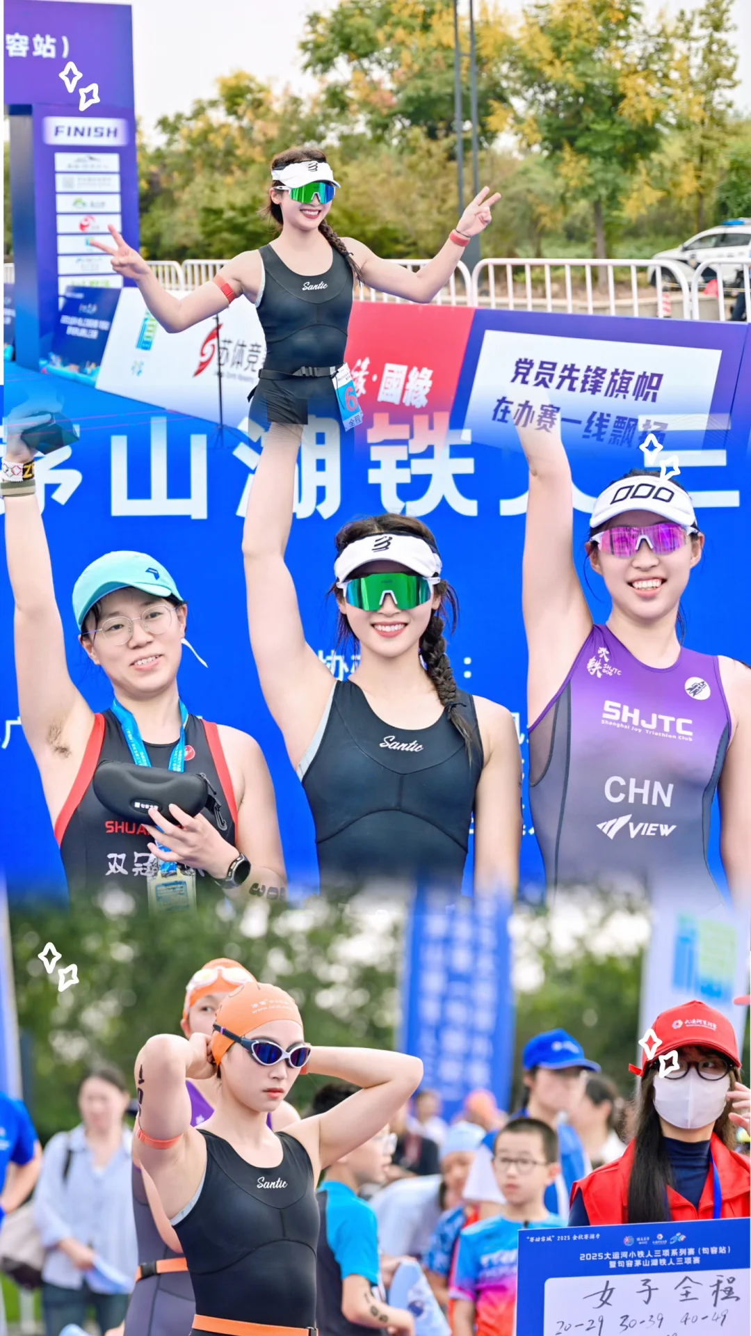 🥇今天是酷酷的铁三女孩💪