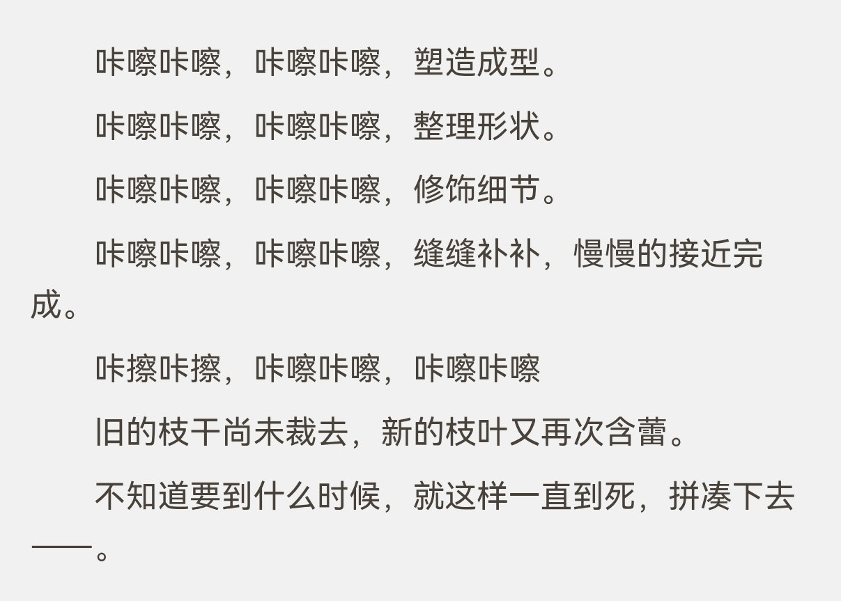 感觉要等到莱傲天自然老死才能补完了