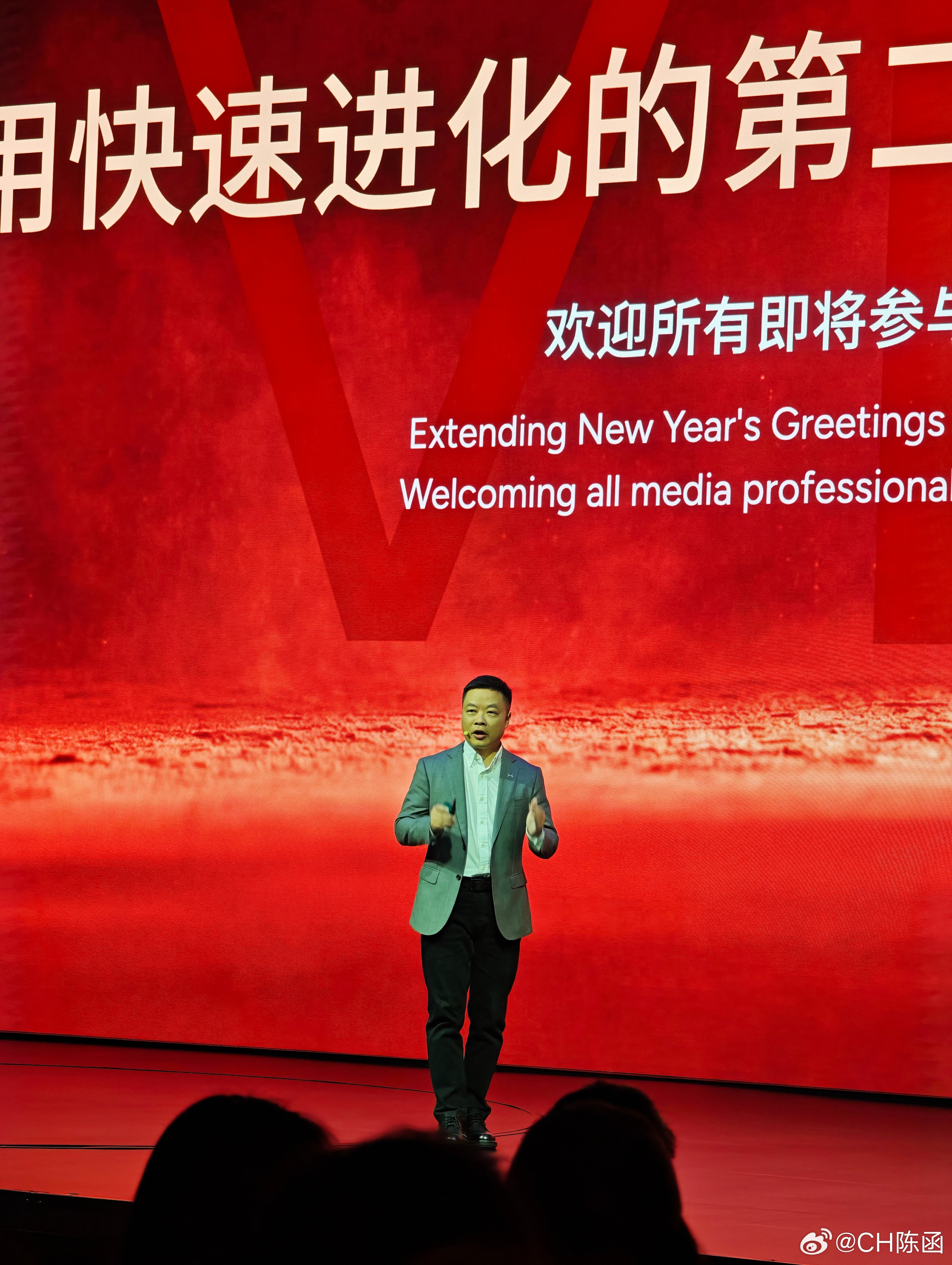 来了来了！那个男人顶着聚光灯又来了！（不是图2）小鹏第二代VLA发布新款小鹏X9