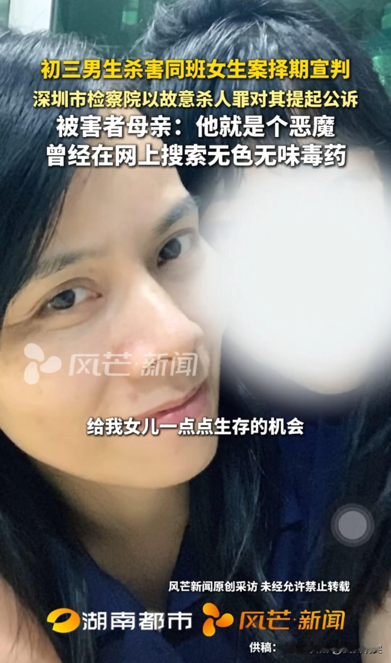 现在看来凶手家属当时的做法绝对有高人指点既没有主动沟通，也没有道歉，而是等