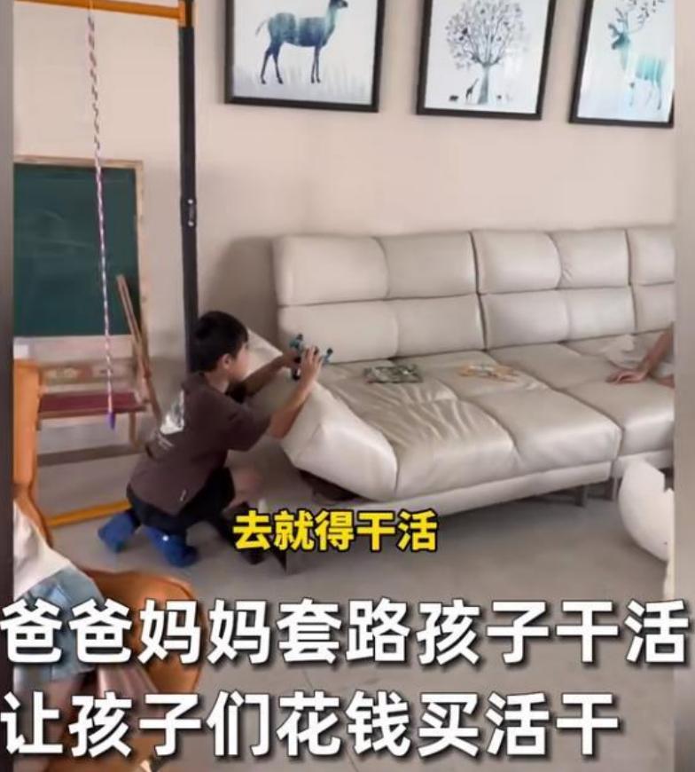 山东聊城一对夫妻，三个孩子吵着要一起收麦子，结果被父母收了19.8元体验费！
