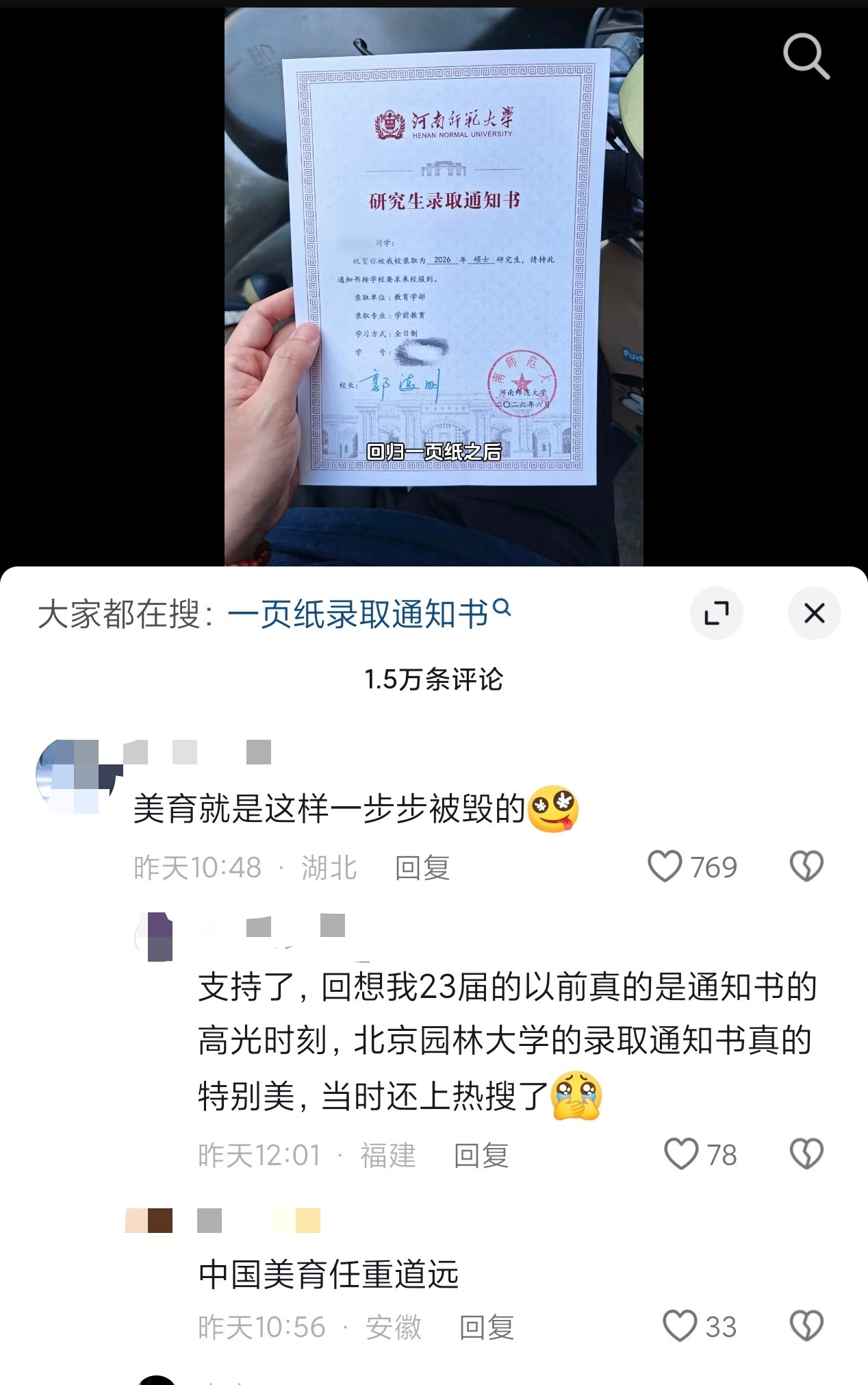 【43996】老中没鱼丸了！