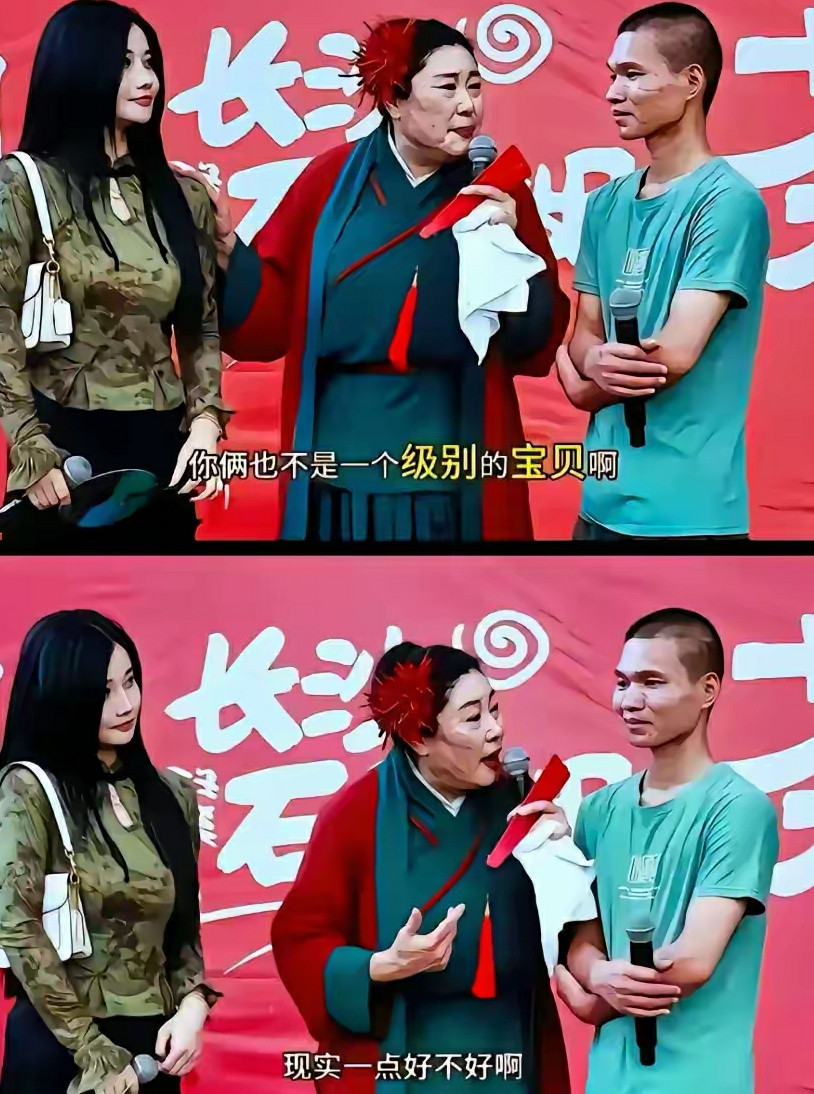 不在一个级别吗？