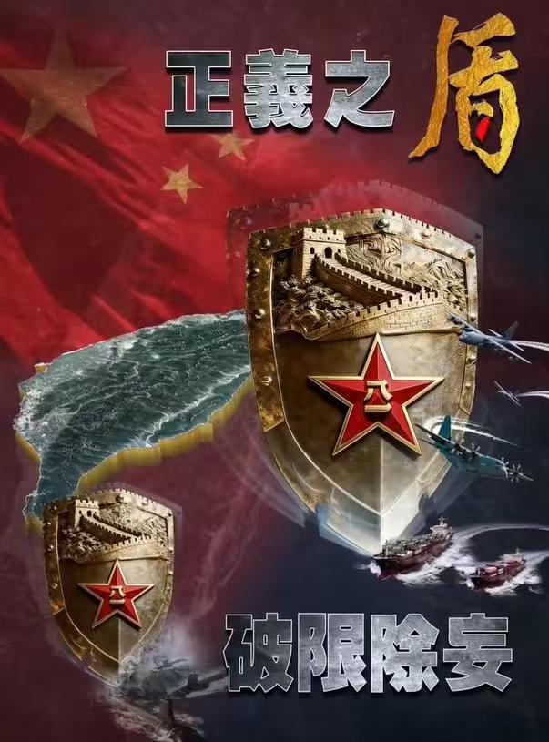 大快人心，这次更近了！这次围岛演习，距台岛最近约4.6海里（约8.5公里）。各位