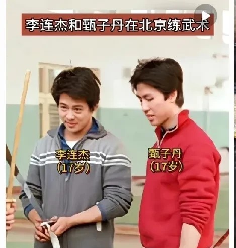 没想到，李连杰和甄子丹居然是同岁！两人都是1963年出生，而且还是同门师兄弟——