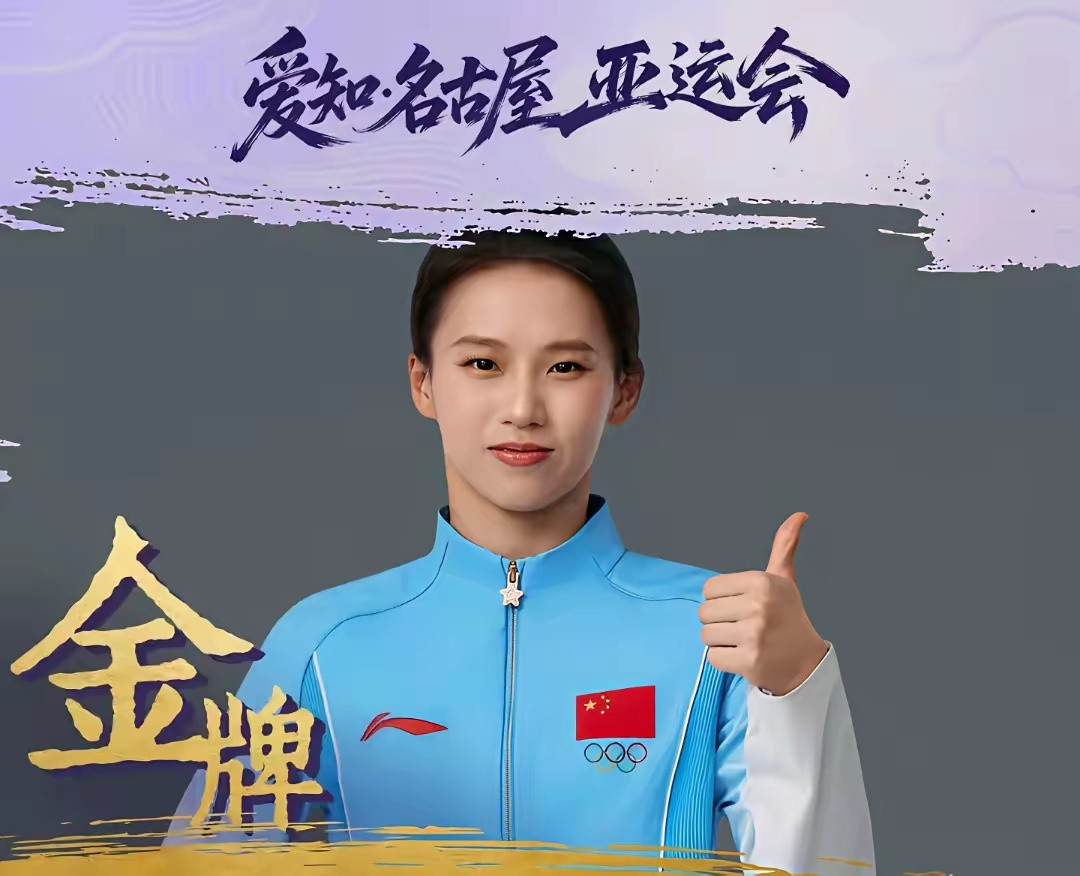 看懂陈芋汐这跳207C，才明白什么叫断层统治！​432.65分，领先第二名将近50分。这不是比赛，是