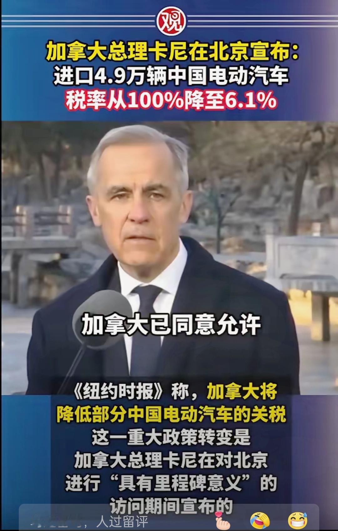 这回老美算是彻底蒙圈了！美国要彻底失眠了！2026年开年，就让华盛顿大吃一惊