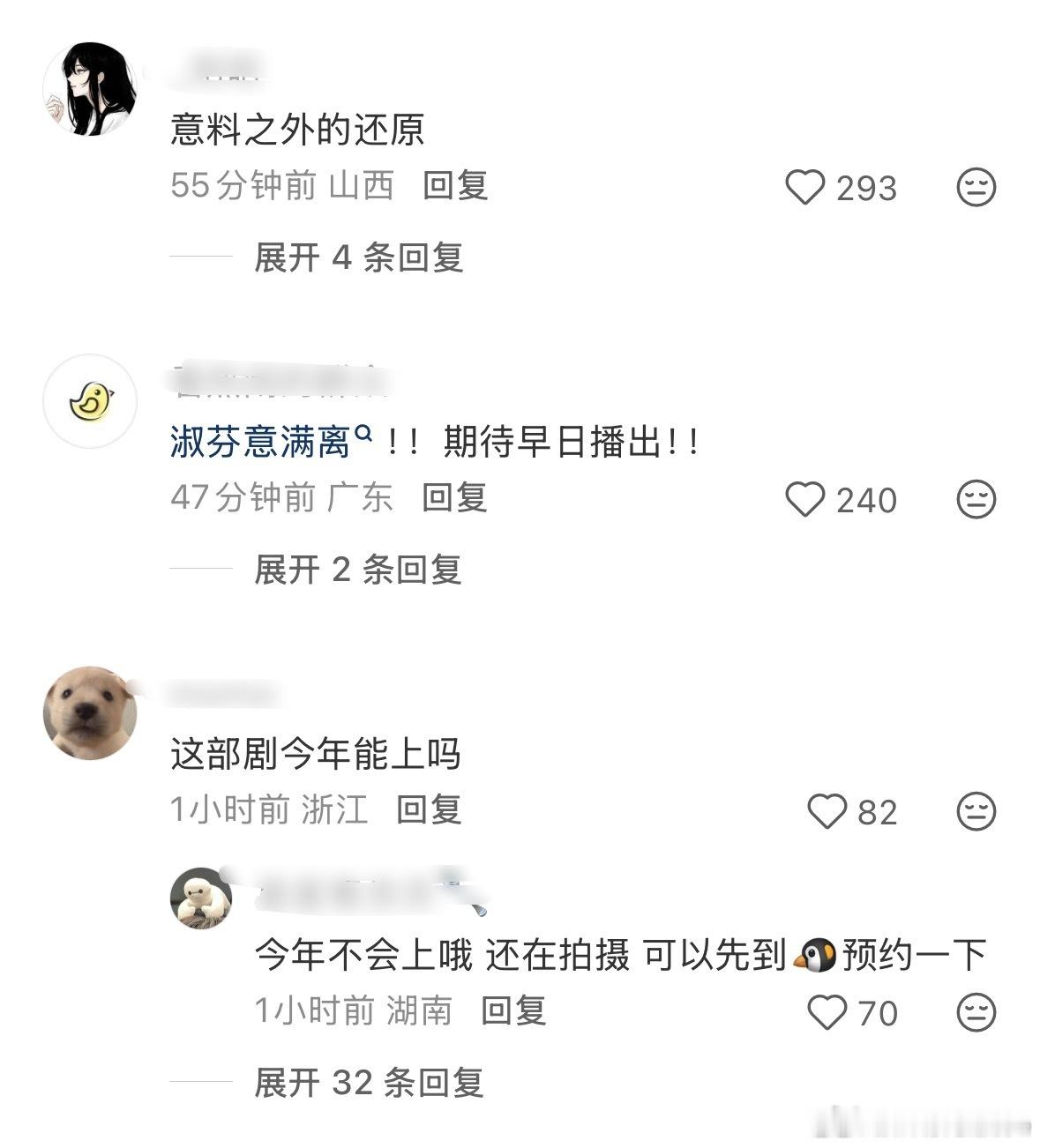 肖战十日终焉口碑肖战的剧总是那么让人安心，十日终焉预告一出，网友大喊肖战是纸片人