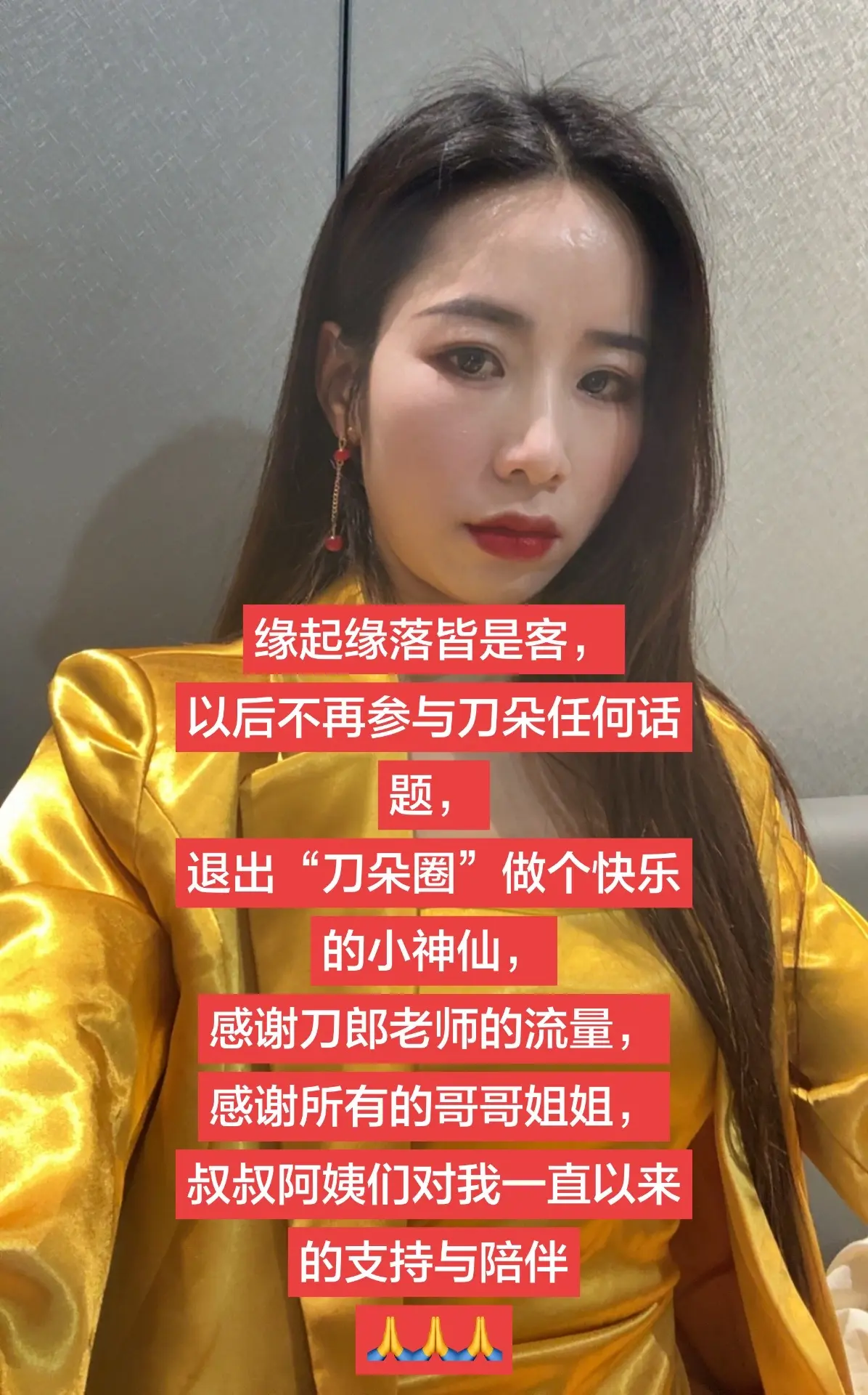 很喜欢，很短暂，很遗憾🙏