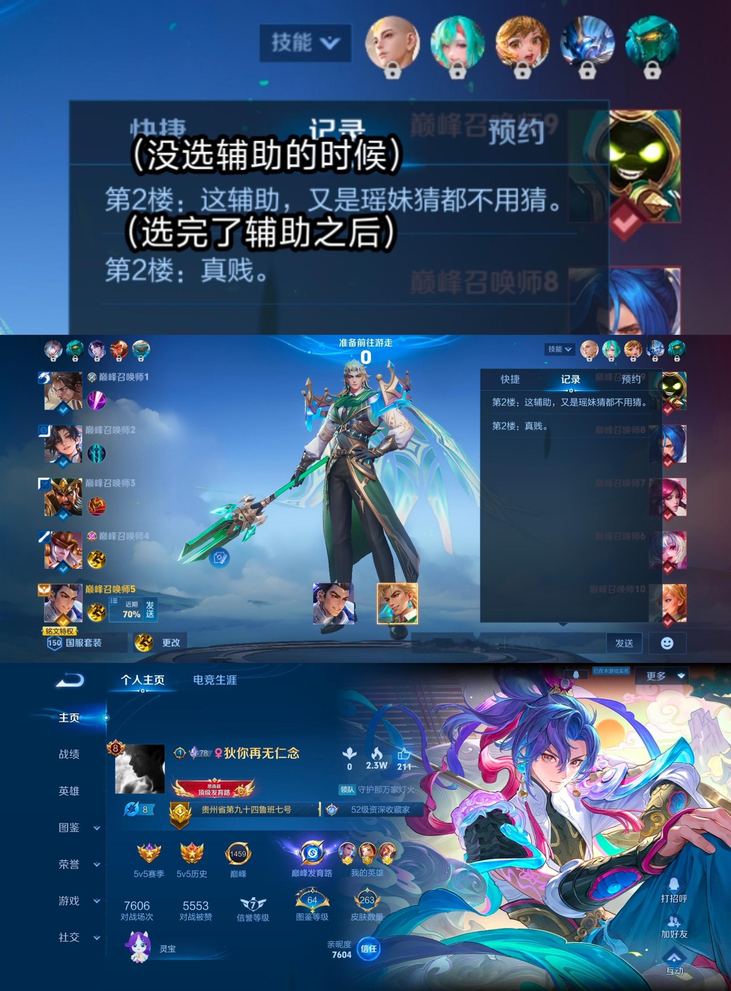 这位射手同学，我并不知道5楼出大禹叔叔有什么让你不满的？