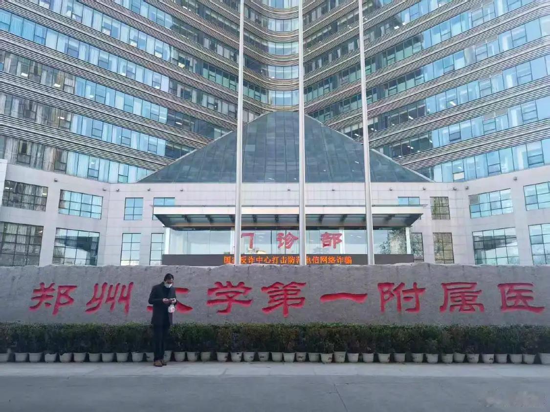 胆大包天，不藏了！2月4日17:28，湖北，极目新闻披露，郑大一附院原医师王福