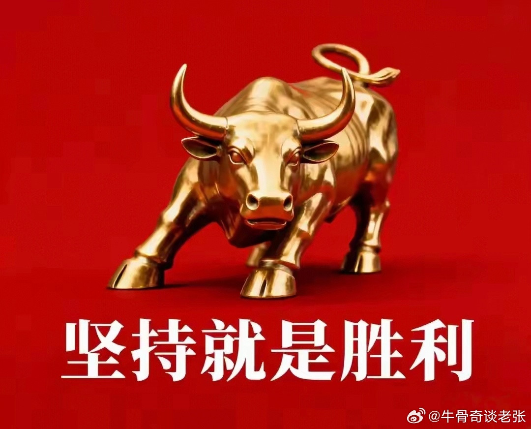 最具有操作价值的几种“弱转强”“弱转强”，在个股分时图盘面中比比