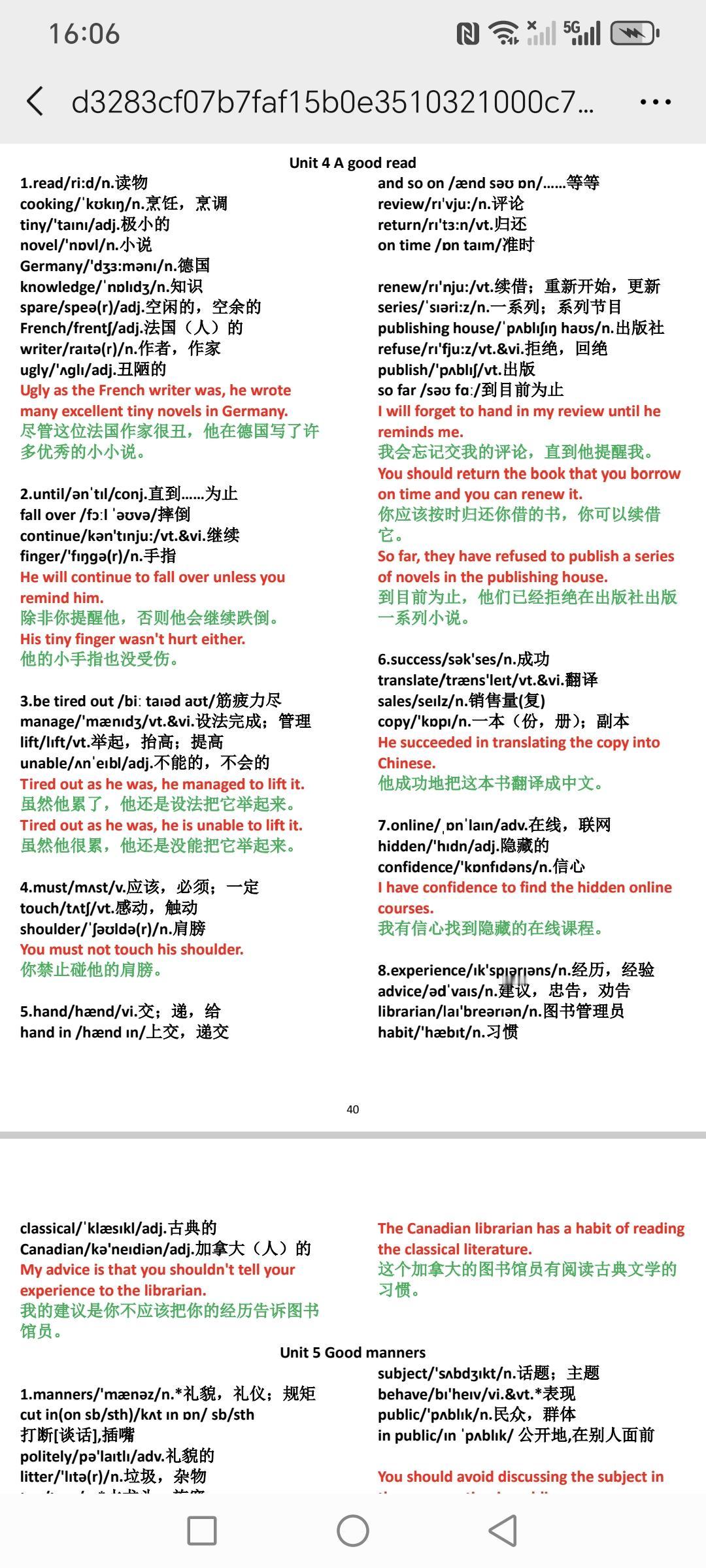 按此方法，背单词并不难，每小时至少掌握120个单词，我们可以把每单元单词编写句子