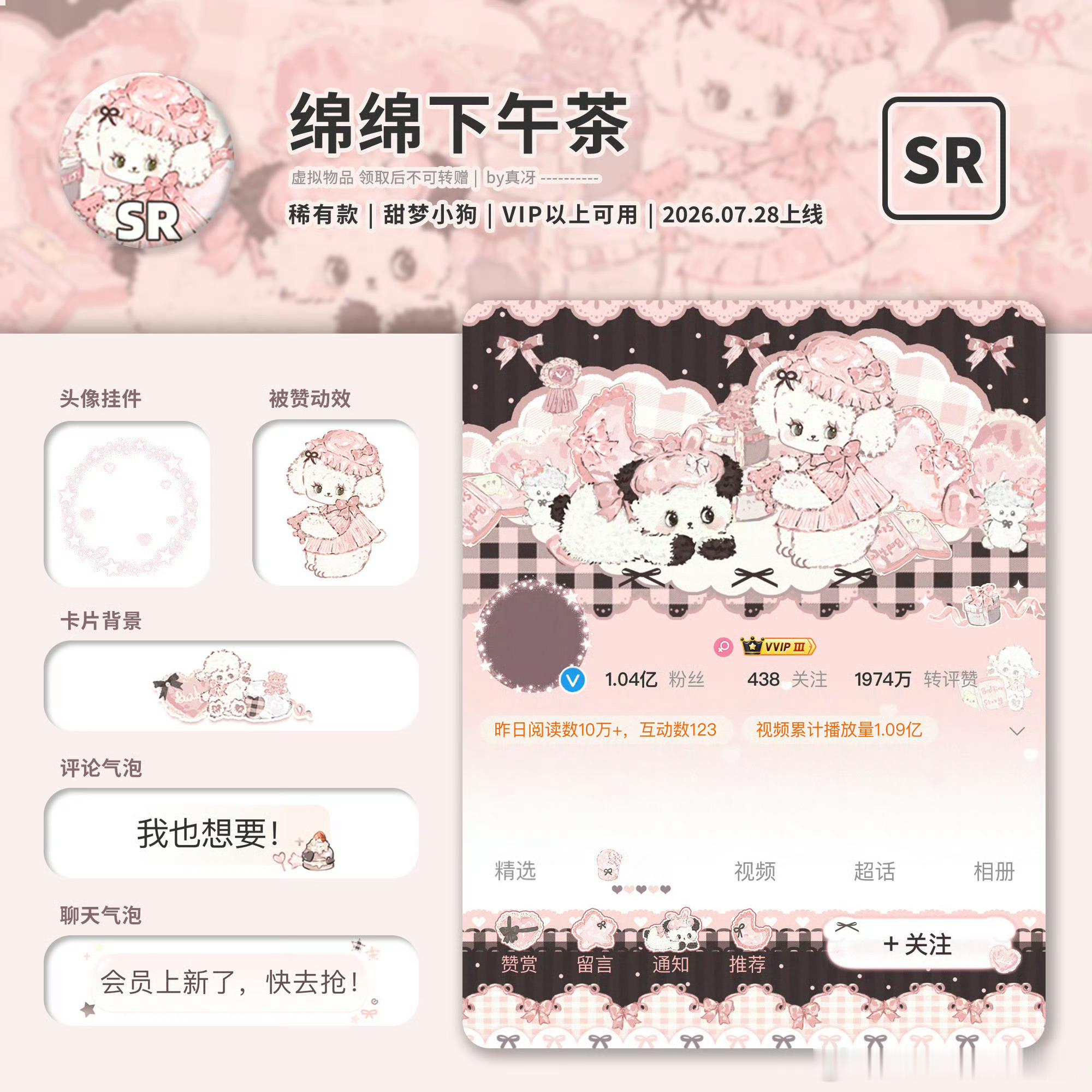 🍎抽三个绵绵狗稀，三个绵绵狗绿普，晚上10点开​​​