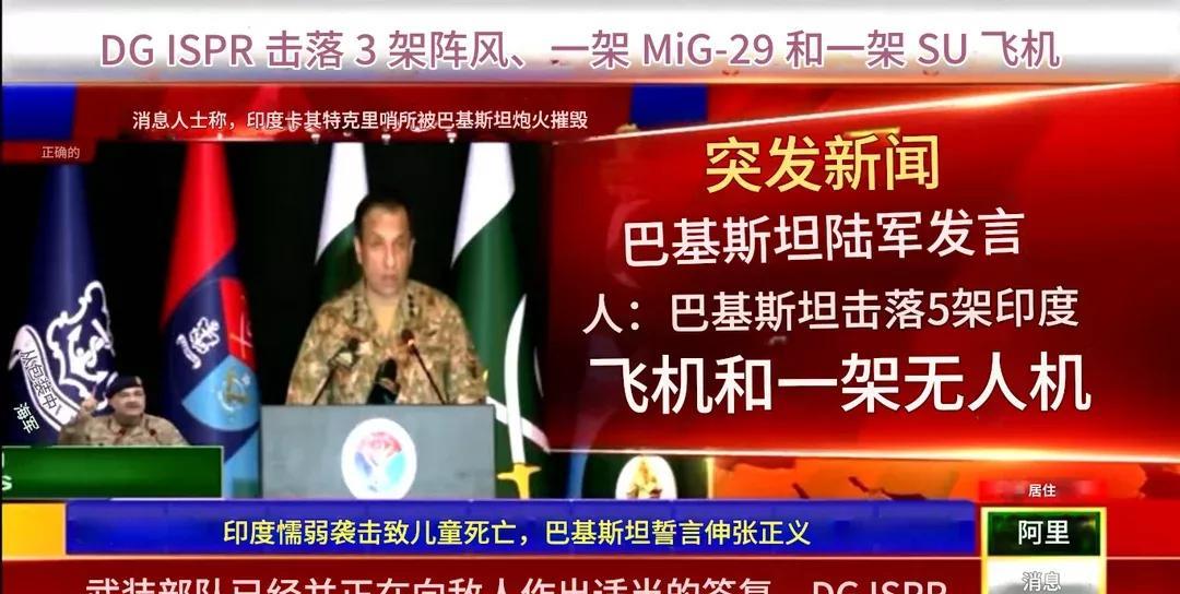 歼10CPK阵风爆出惊天大喜巴铁军人驾驶歼10C大战印度军人欧洲造的，吹得神乎