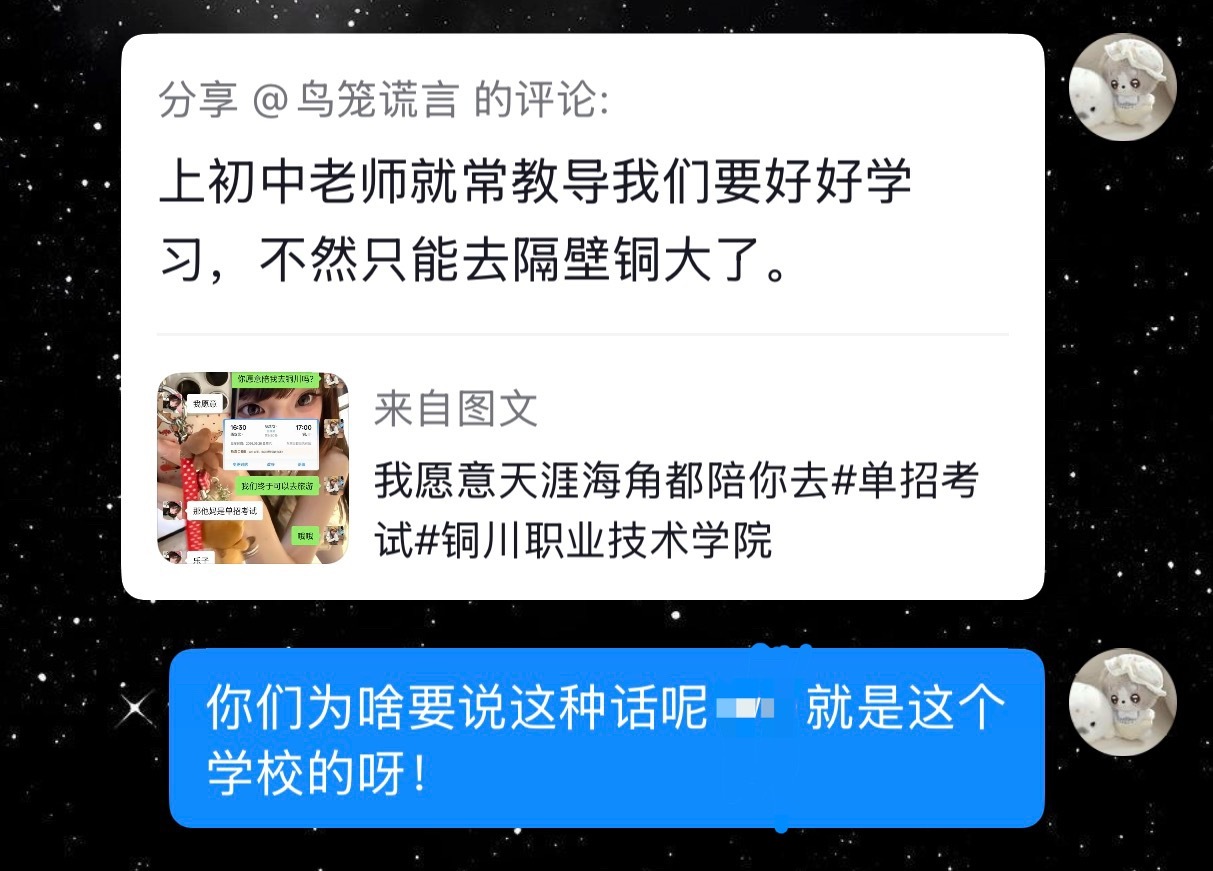 笑的我眼泪花子