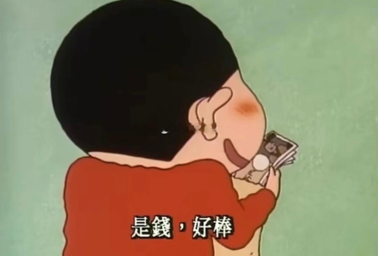 年轻人一定要对钱有概念！首先要对赚钱有概念：月薪3k，年薪3.6万，日薪136，