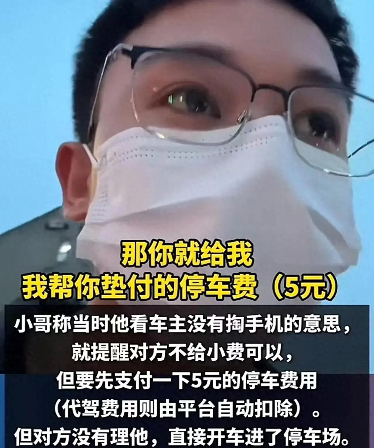 5月27日，浙江宁波，一代驾男子半夜接到订单，对方喝多，车是兰博基尼，值几百万，