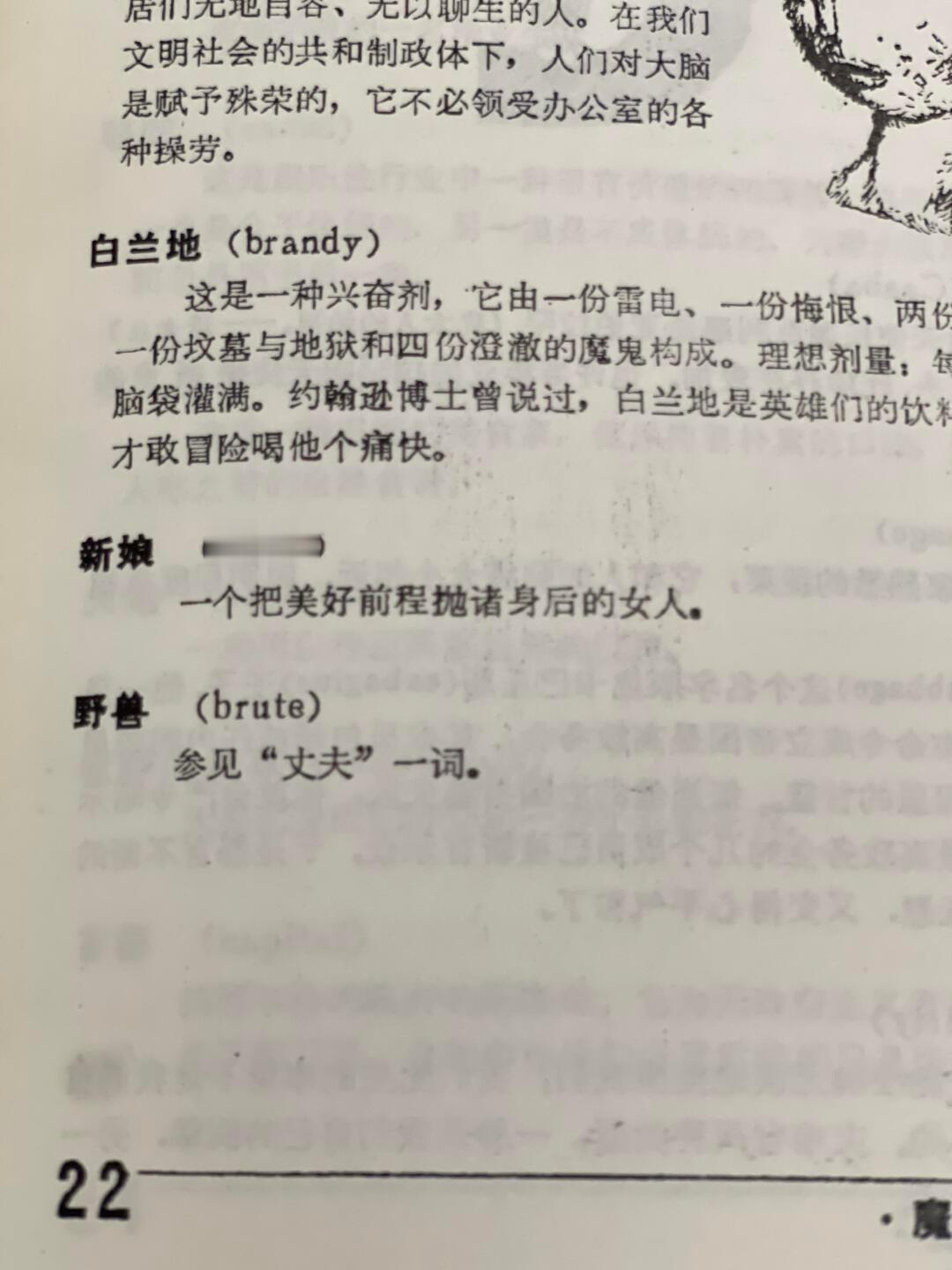 有时候真想活的这么刻薄