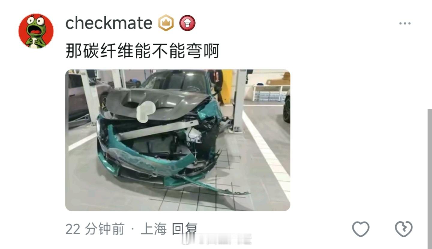 那碳纤维能不能弯啊？​​​