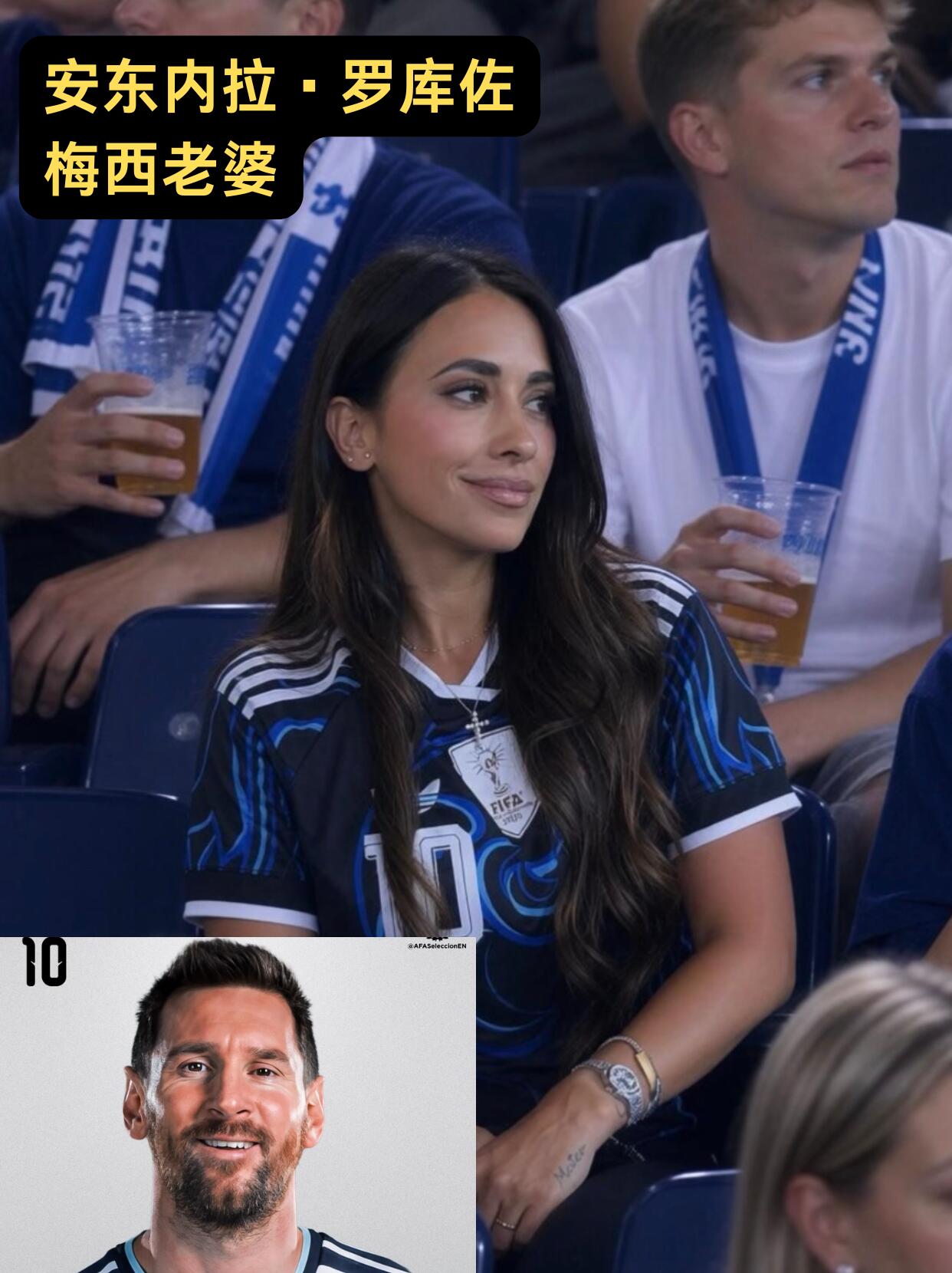 好奇这些球星的老婆/女友长什么样就搜了怎么这些球星不仅球踢的漂亮，找的老婆也这