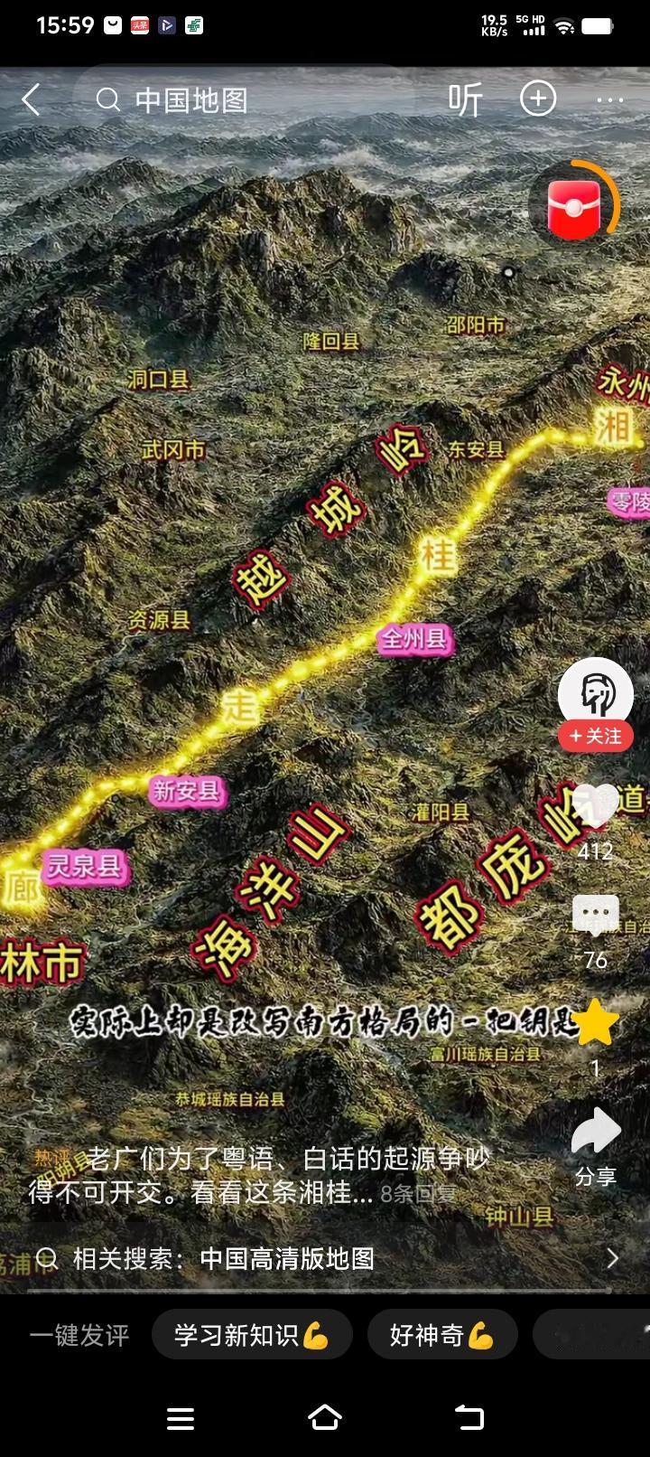 湘桂运河现有河道长度、需开挖里程及工程造价，目前的规划方案（主推“东线方案”