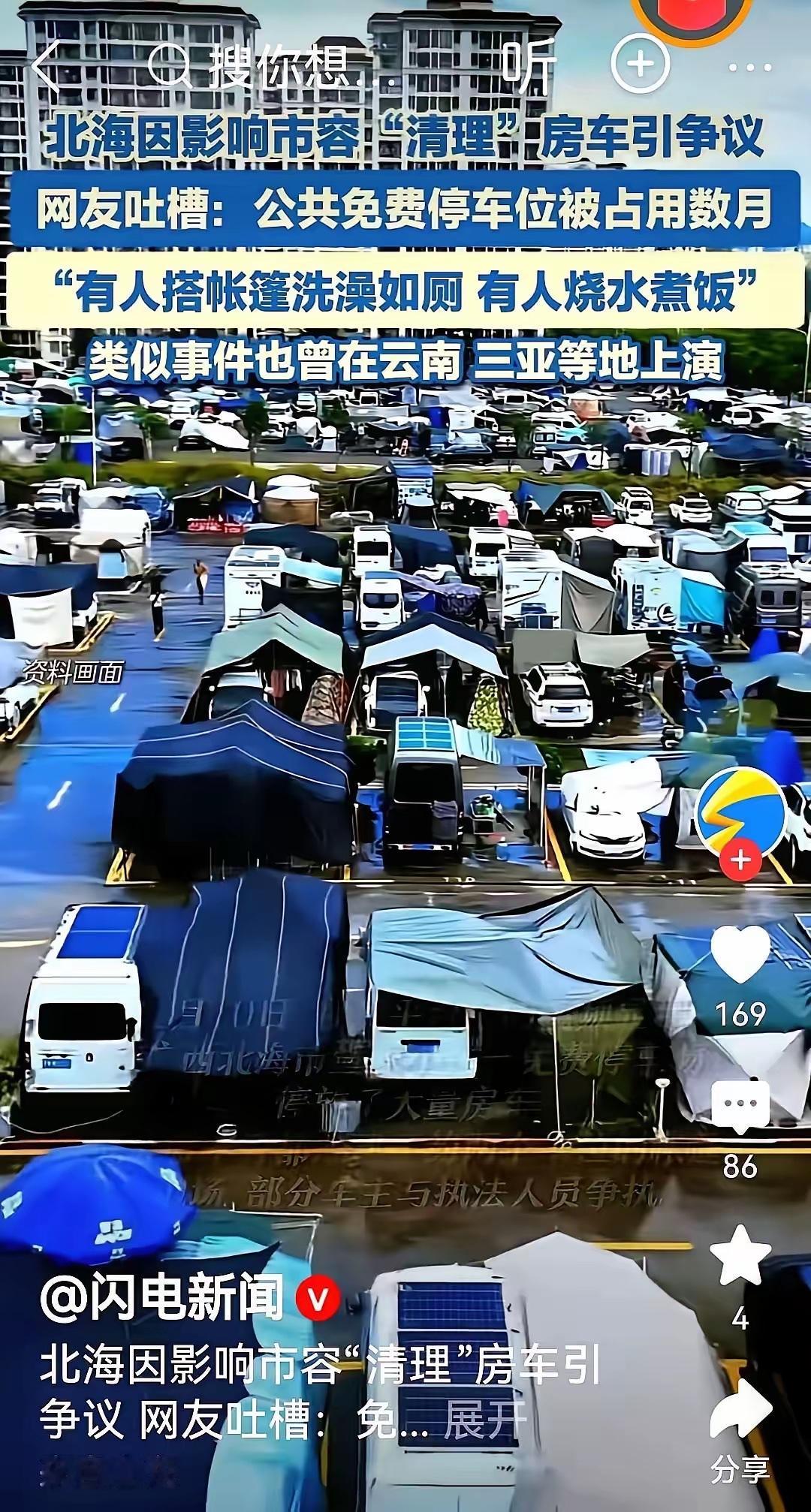 想买房车的人越来越多，但别脑子一热就买，先把能源、续航、维护这几笔账算清楚，结合