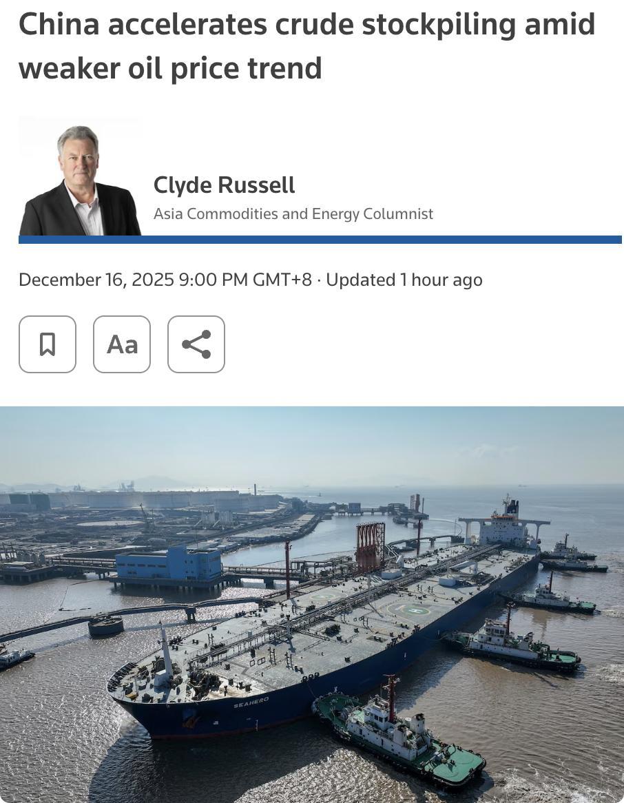 外媒：2025年11月，中国原油流入储备量可能达到六个月最高，因进口激增，而炼厂
