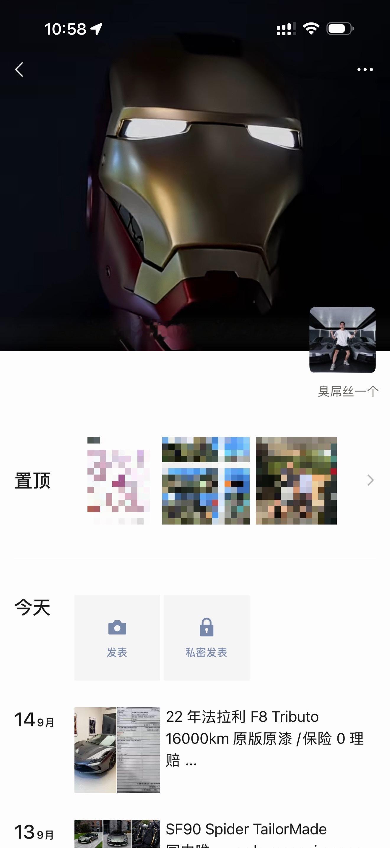 发朋友圈要有滞后性朋友圈我现在一般都来发车的业务了出去玩，偶尔发一条，都不太敢发