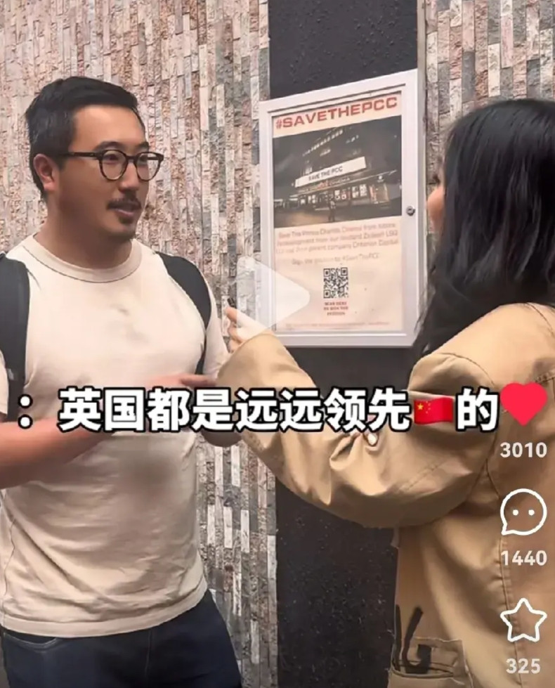看了一个采访，一个中国姐姐在伦敦的唐人街随机采访几位华裔，问他们：中国如今发展的
