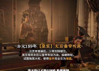 三国是外国人最认的中国ip终于等到中国人自己的三国宇宙！追光动画《三国第一部：