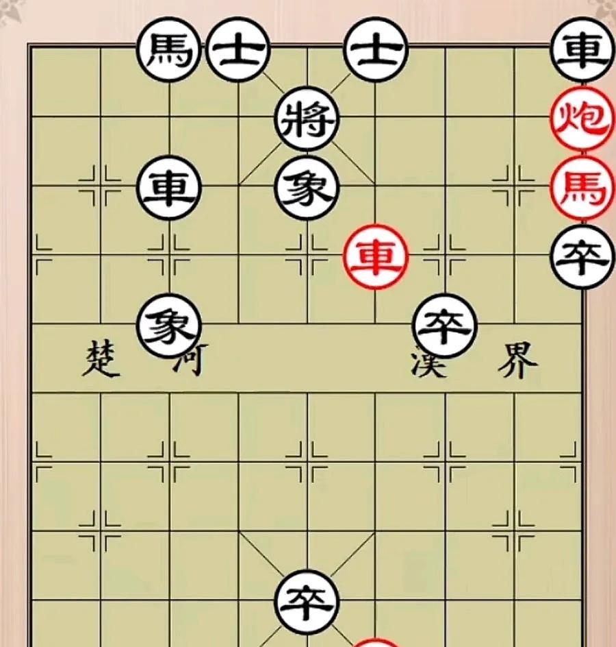 这是车马炮组合叫将的天花板，黑方这个阵营有一个最大的缺点，就是黑象只有一个地方飞
