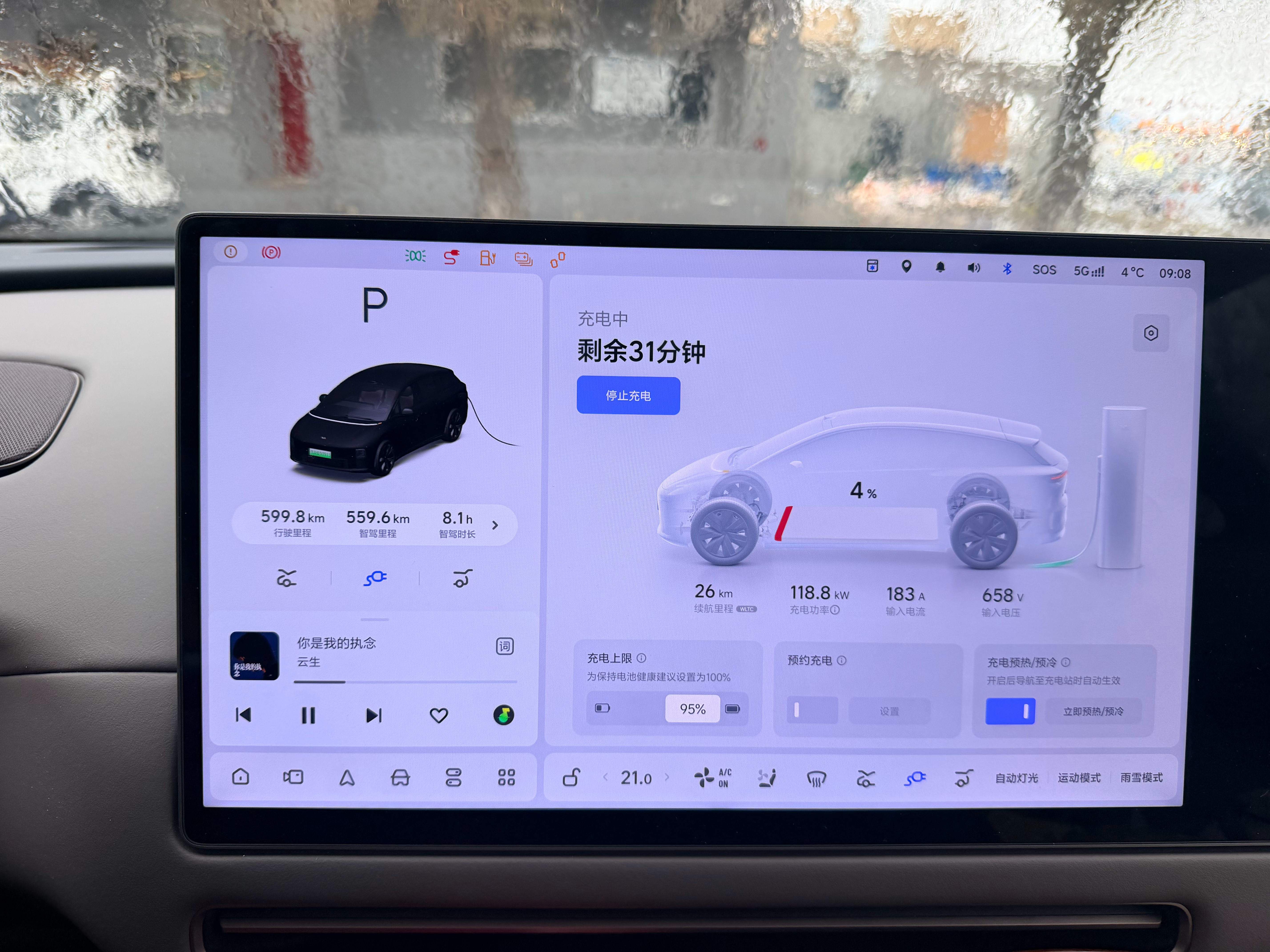 些微有点极限虽然没有理想的5C超充，还好这边充电桩充足，120kW吃满～31