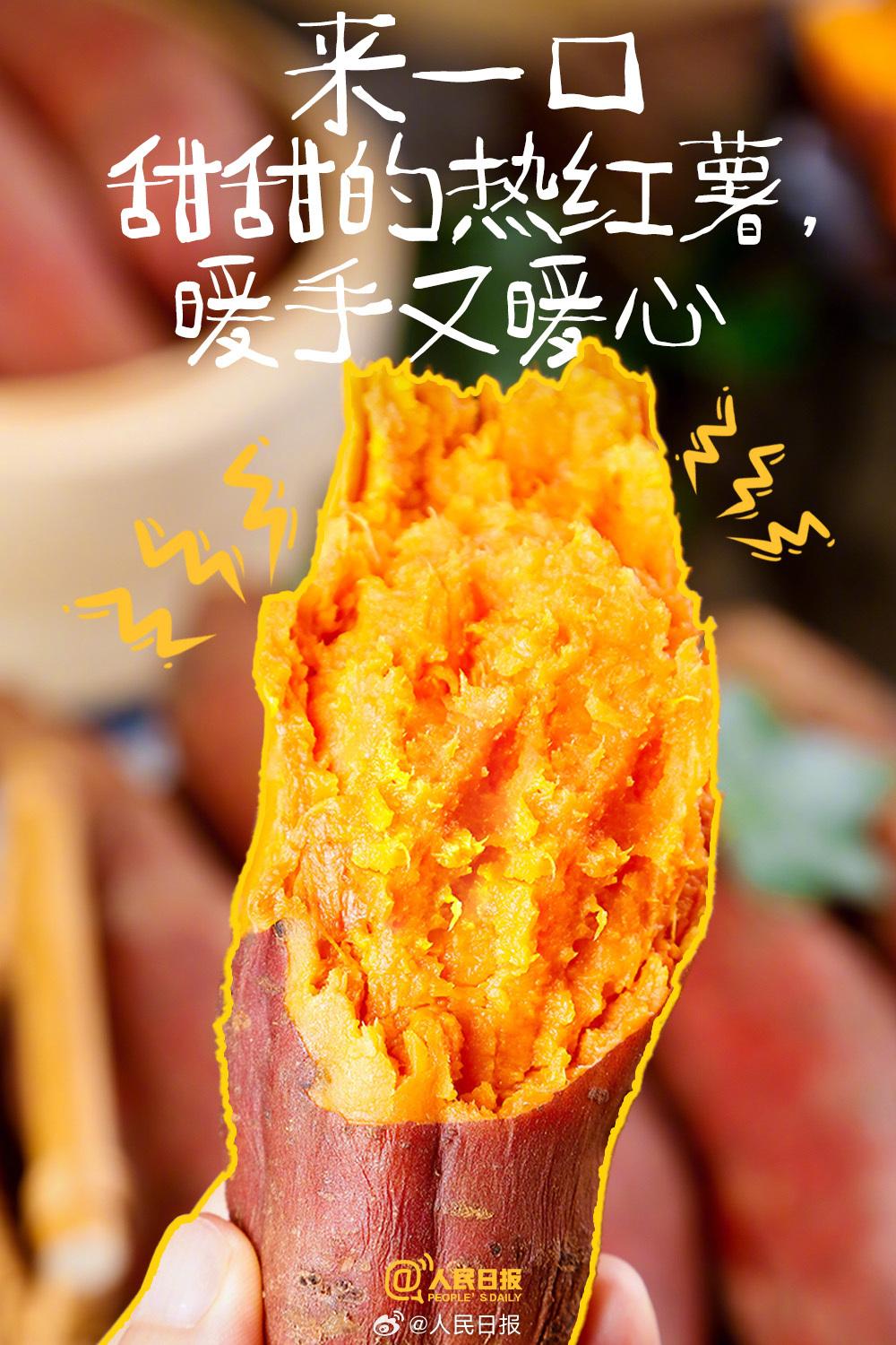 要对2025的秋天说再见啦明天就要立冬了秋天的心愿你都达成了吗？来一口甜