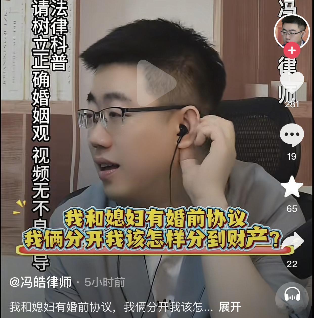 真会玩！一位36岁的男子说自己以前是在ktv里面端果盘的，他的妻子是做土方工程