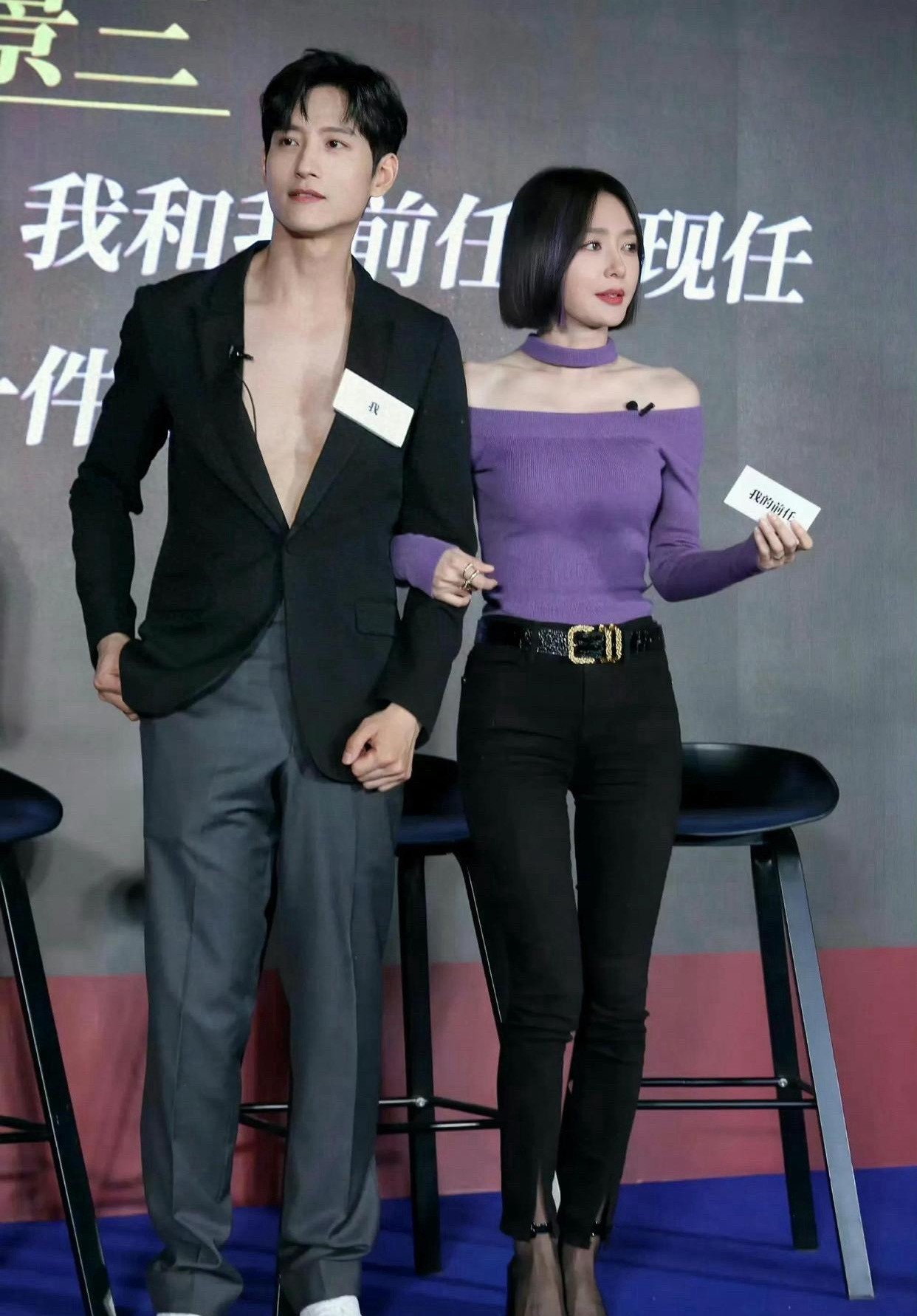 秦岚为什么牛仔裤里穿黑丝袜