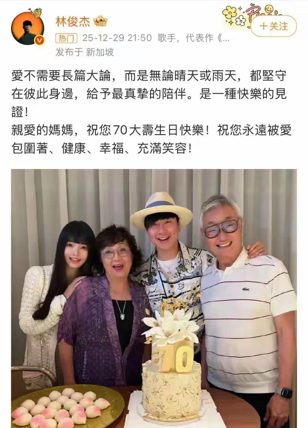 听了林俊杰二十几年的歌，平心而论，他的这个新女友七七条件真是不错。有钱，有颜