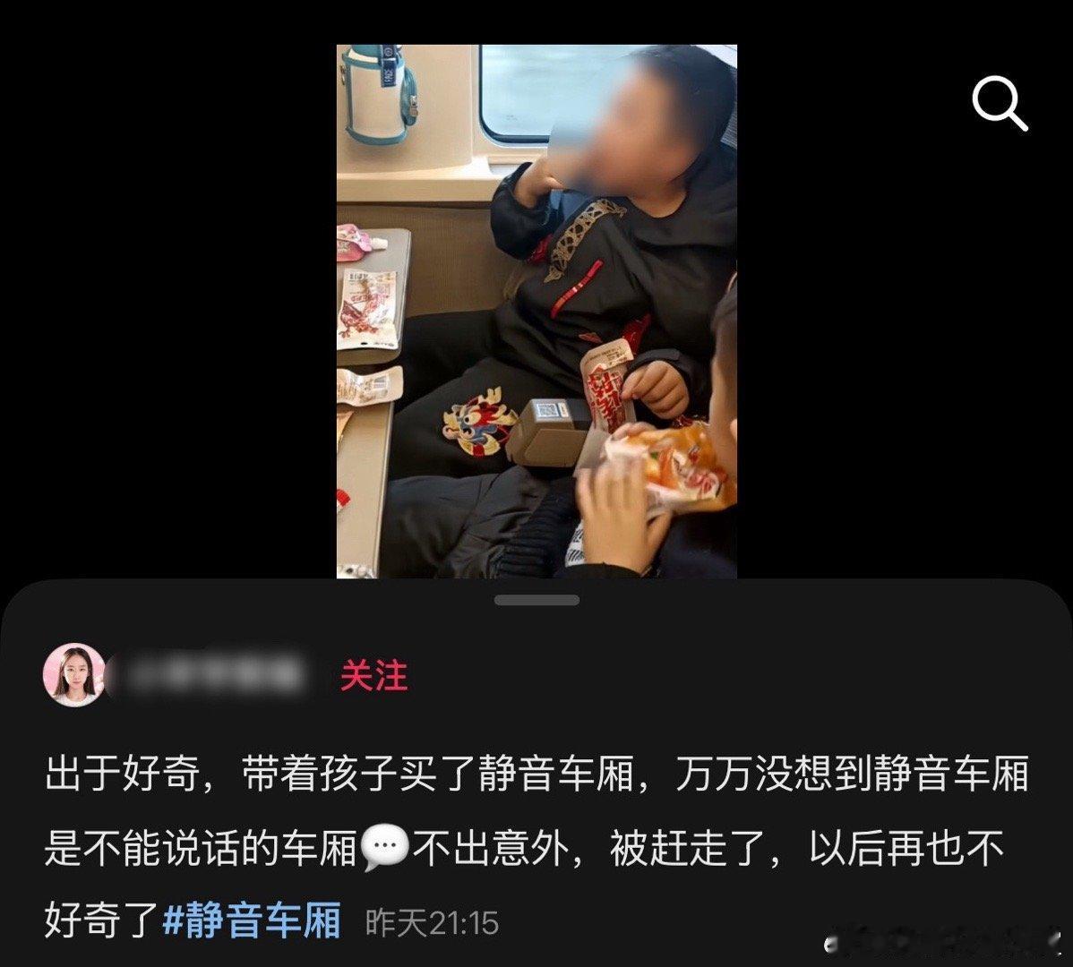 她说的这个话，我怎么就不明白呢？