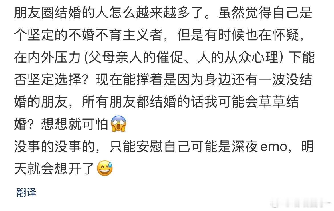 这是擦亮眼派吧​​​